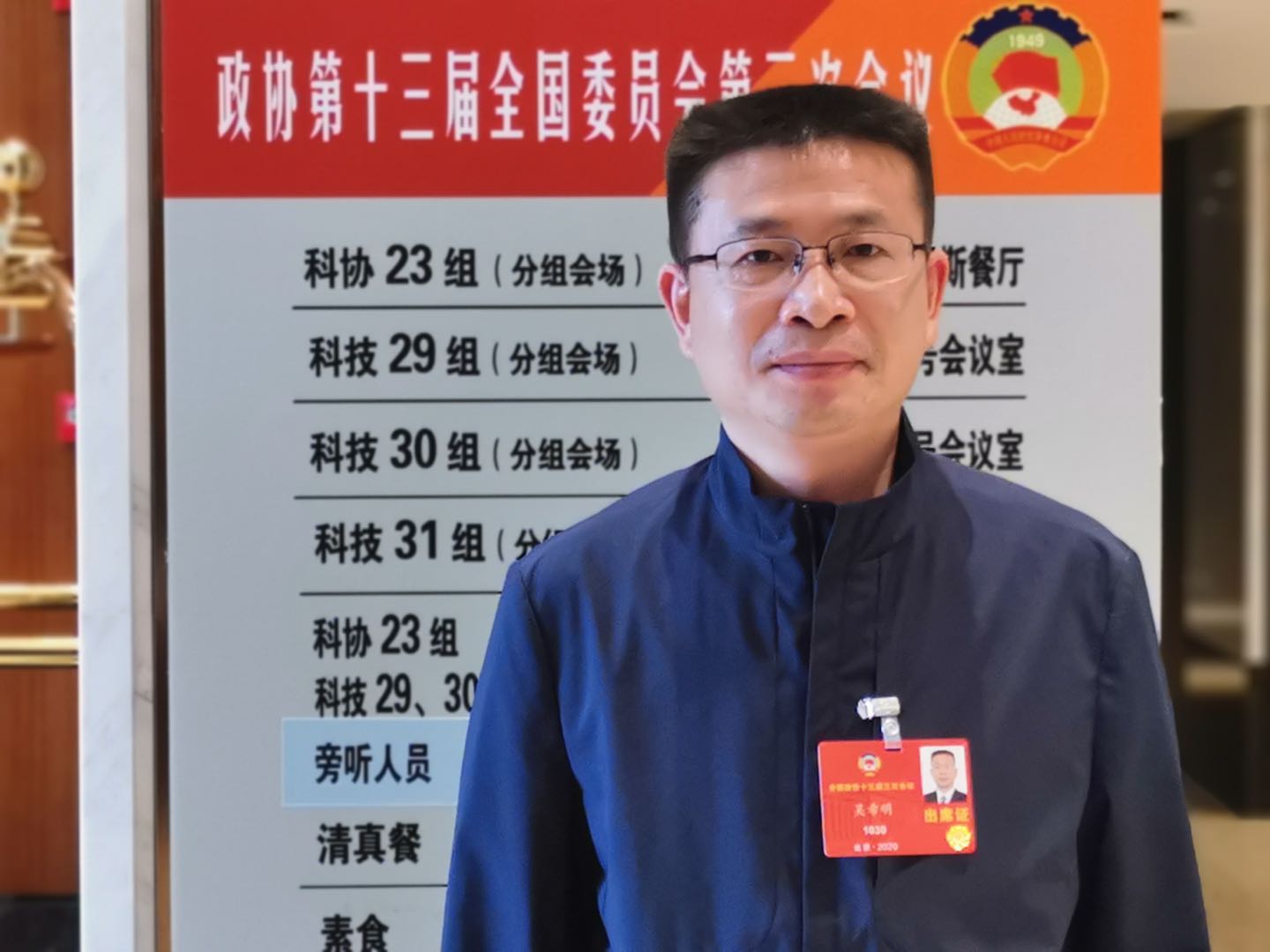 5.全国政协委员、宇博电竞|中国有限公司官网科技委副主任、中国航空研究院副院长吴希明 5.全国政协委员、宇博电竞|中国有限公司官网科技委副主任、中国航空研究院副院长吴希明