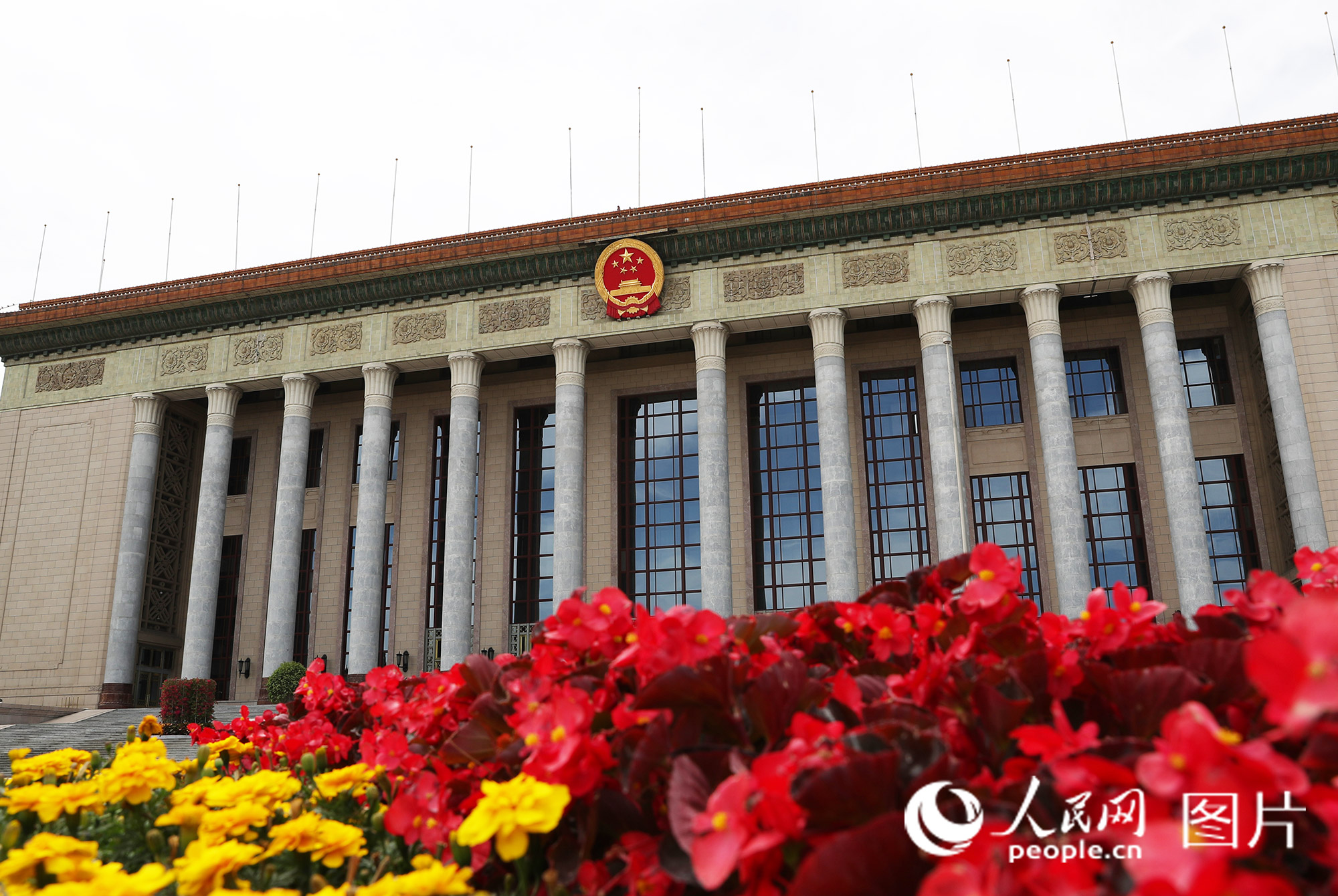 2.人民大会堂 2.人民大会堂
