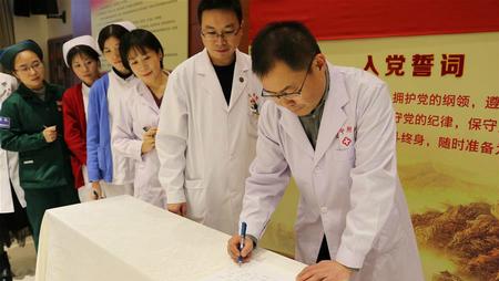 W020200630541464320584 W020200630541464320584