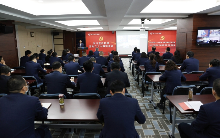 W020230103624681208621